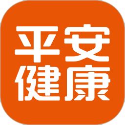 平安 健康|平安健康（平安健康旗下app）